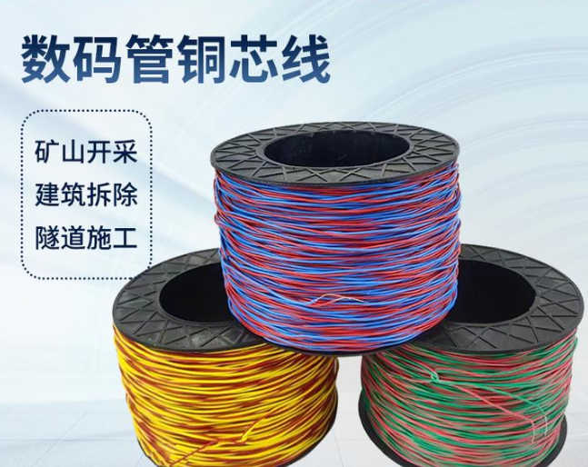 板桥镇如何正确使用放炮线爆破母线