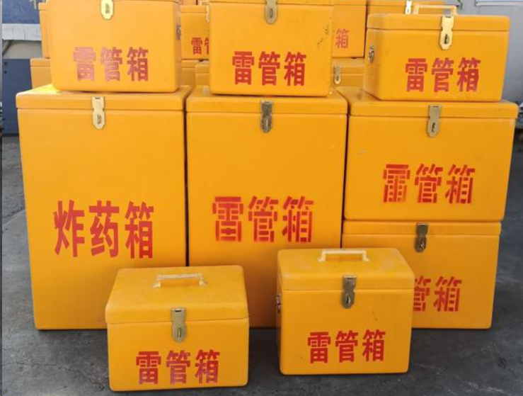 板桥镇如何区分炸药箱与雷管箱？