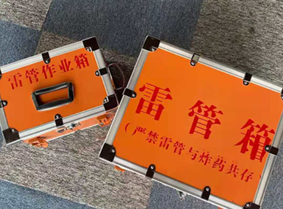 板桥镇中国爆破器材行业协会关于民爆行业团体标准的声明