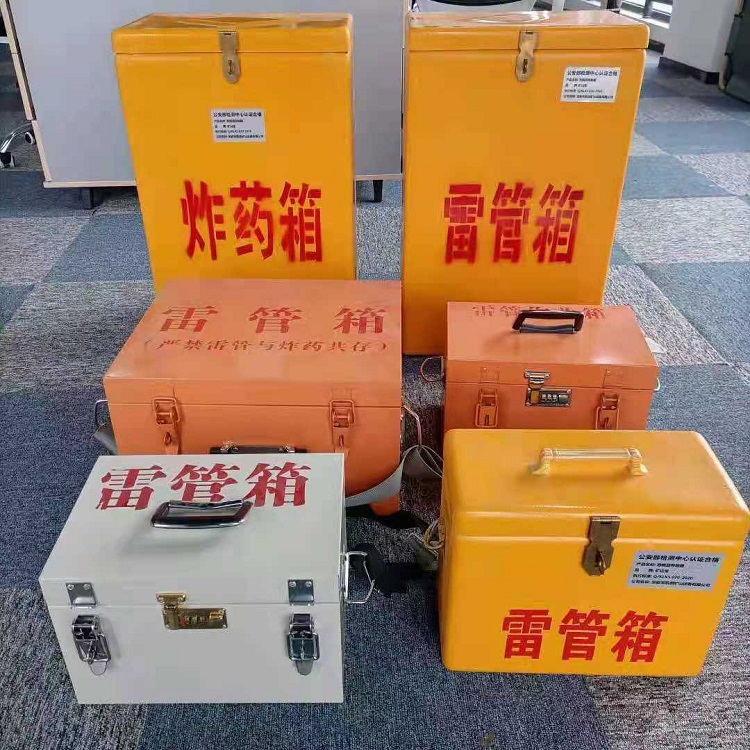 板桥镇雷管作业箱的设计与应用标准
