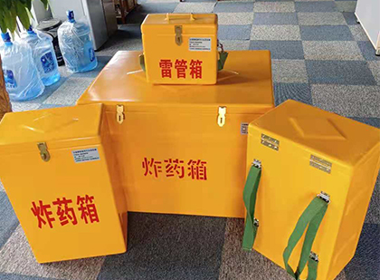 板桥镇炸药柜和炸药箱的区别