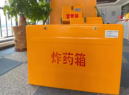 板桥镇如何正确选择炸药箱？