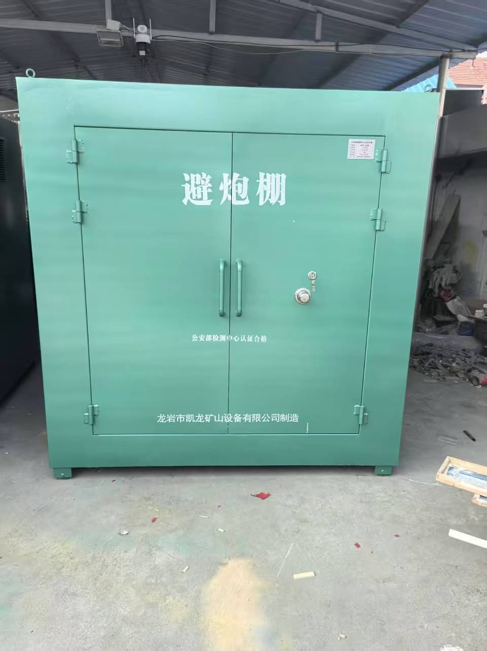 板桥镇露天作业爆破防护革命:避炮棚的多场景应用解析